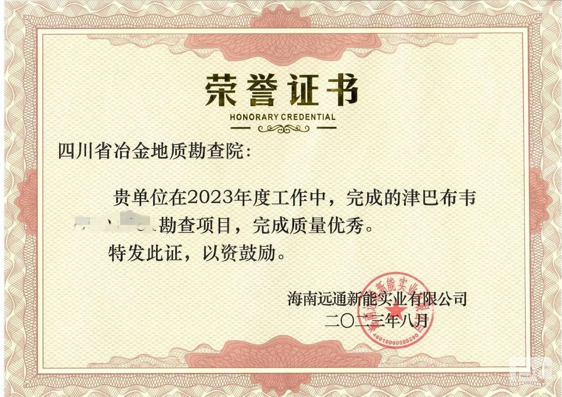 �۲��á�(�й���)���޹�˾����