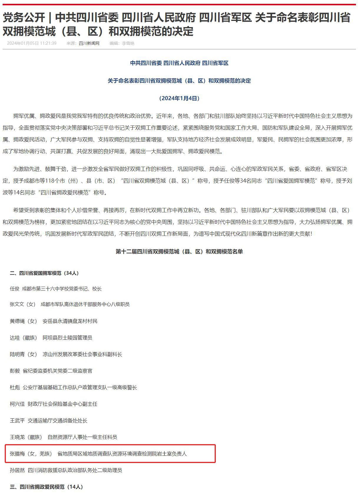 �۲��á�(�й���)���޹�˾����