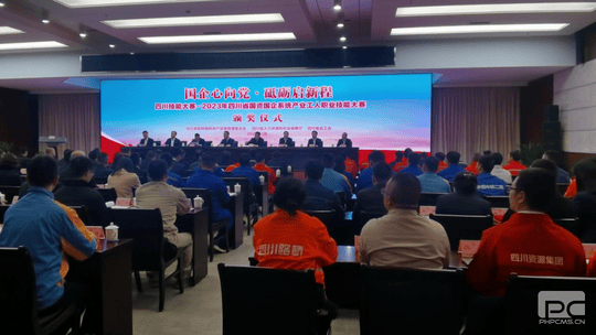 ϲ���������ٻ�2023���Ĵ�ʡ���ʹ���ϵͳ��ҵ����ְҵ����������������Ա�����������Ƚ�