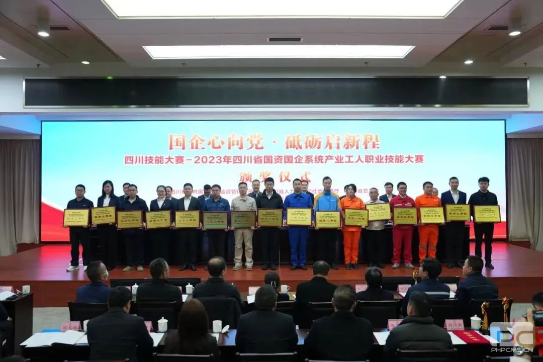 �۲��á�(�й���)���޹�˾����