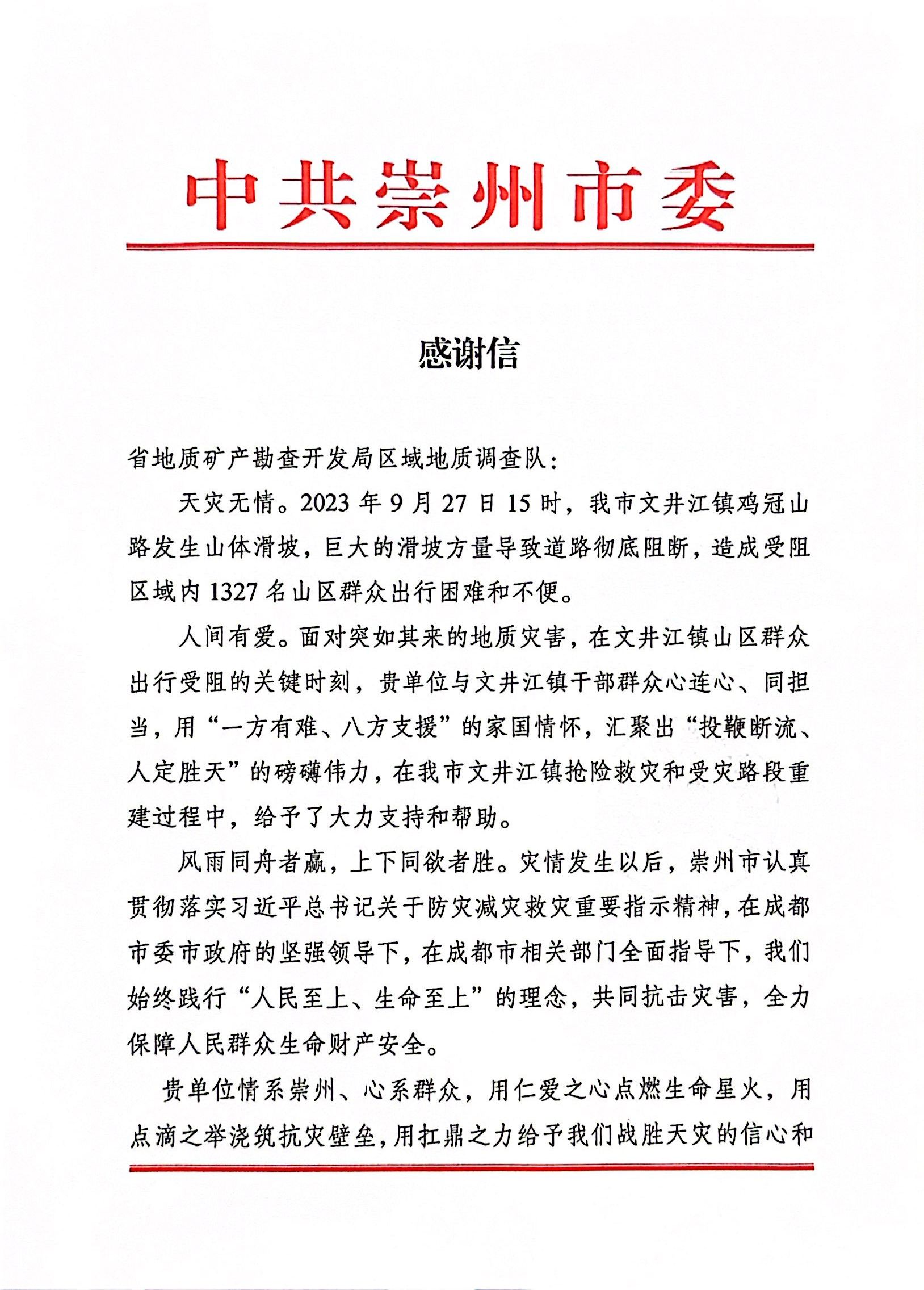 ��ϵ���ݡ���ϵȺ�ڡ���һ�����Գ��ݵ�лл��