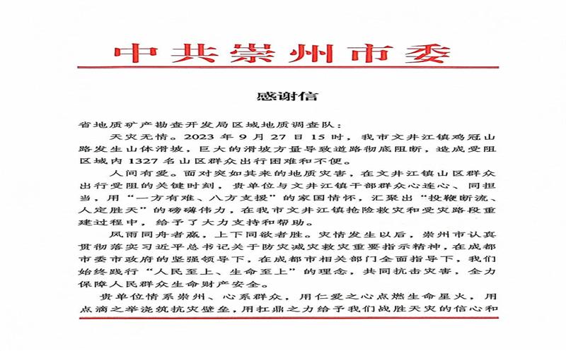 ��ϵ���ݡ���ϵȺ�ڡ���һ�����Գ��ݵ�лл��