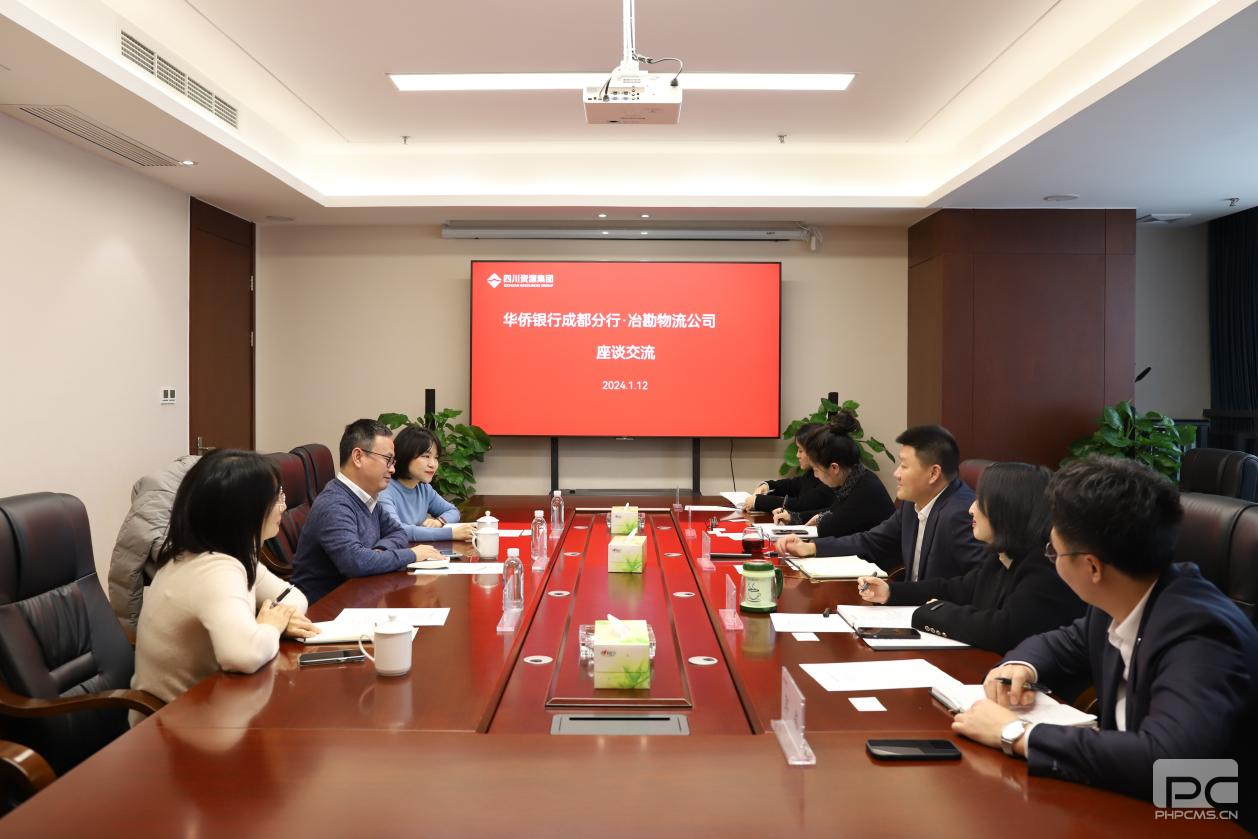 ұ��������˾�뻪�����гɶ����о�����̸����