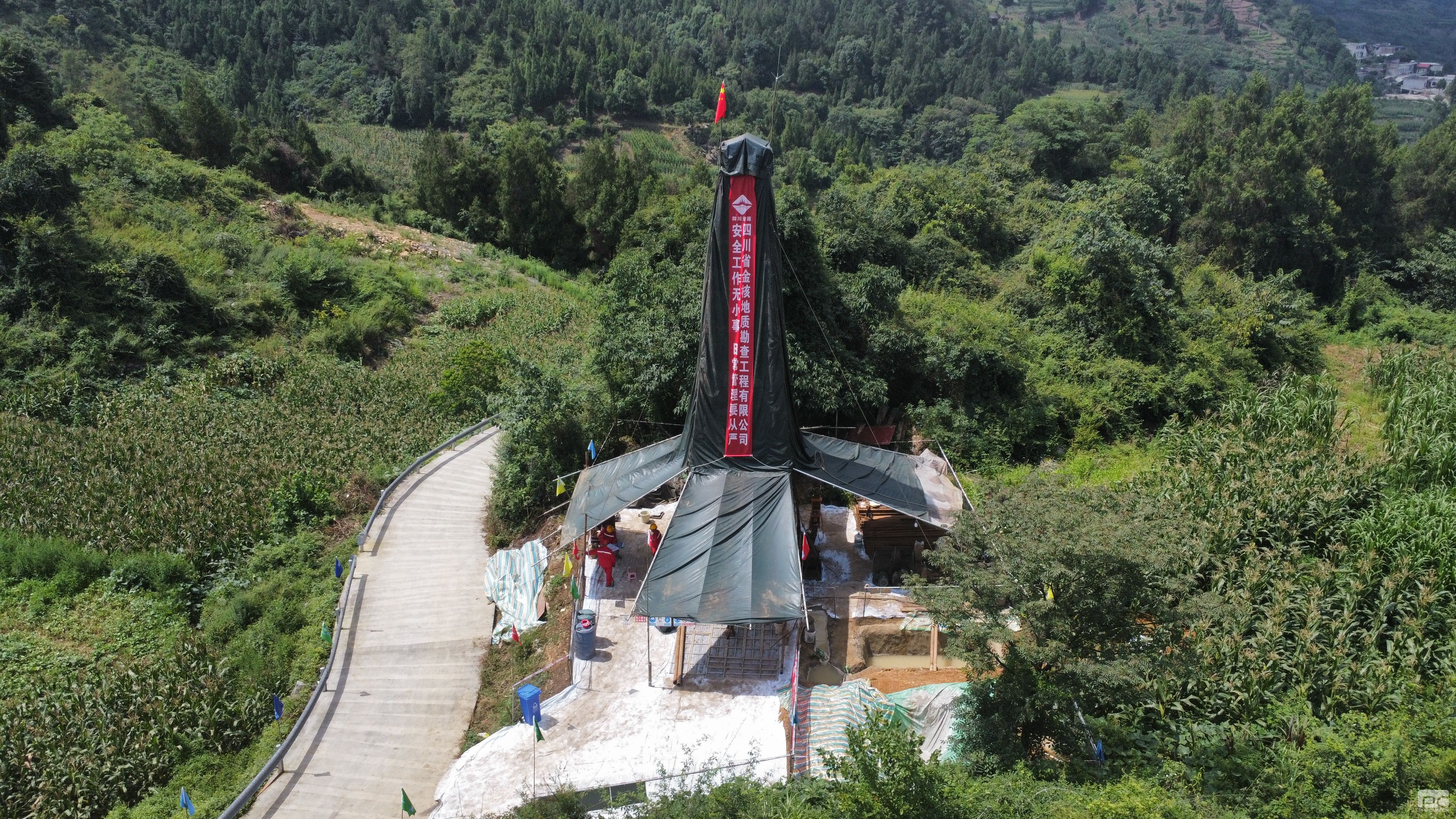 ��˵ؿ���˾2023���ʩ����Ŀȫ������˳������