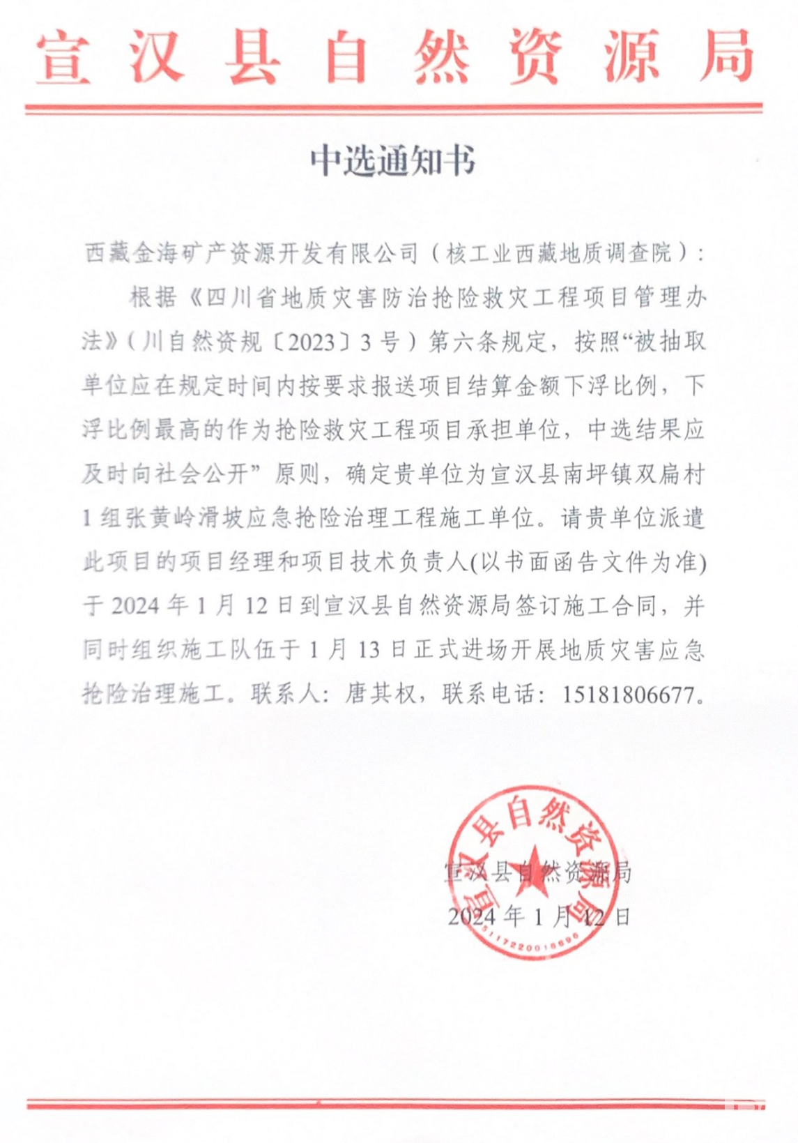 2024���ź죡�������ֳ��б���������Ȼ�۲��þ�һ�����ֺ�Ӧ����������������Ŀ