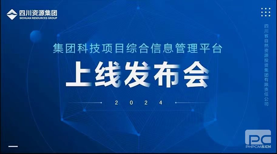 ���ſƼ���Ŀ�ۺ���Ϣ����ƽ̨����������