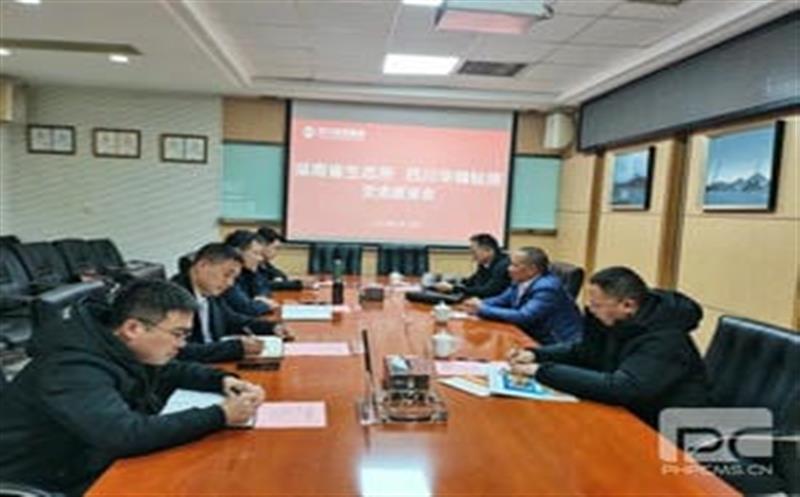 �������ܴ����� ͬ����Զ������  ������̽�����ʡ��̬����չ������̸