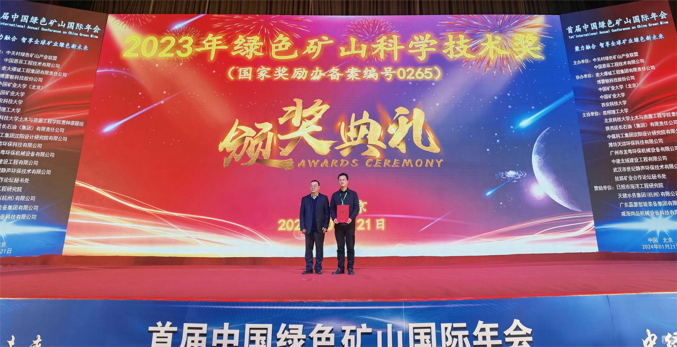 �۲��á�(�й���)���޹�˾����