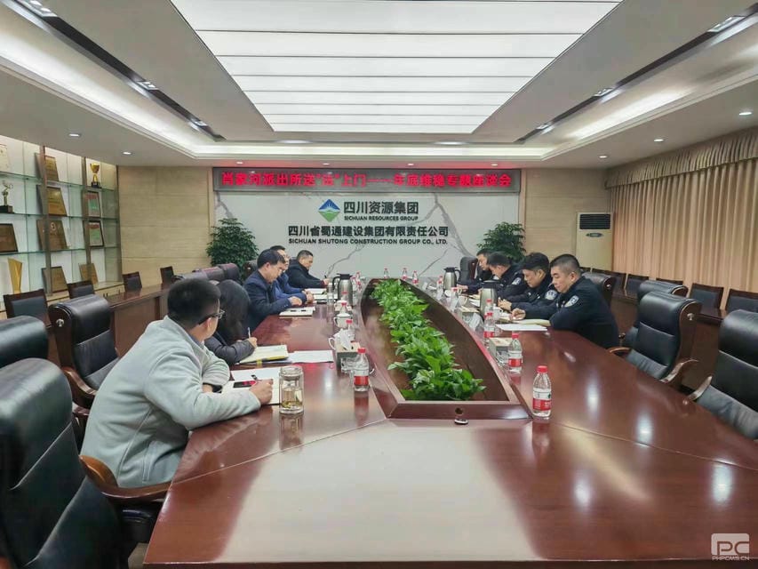 �۲��á�(�й���)���޹�˾����