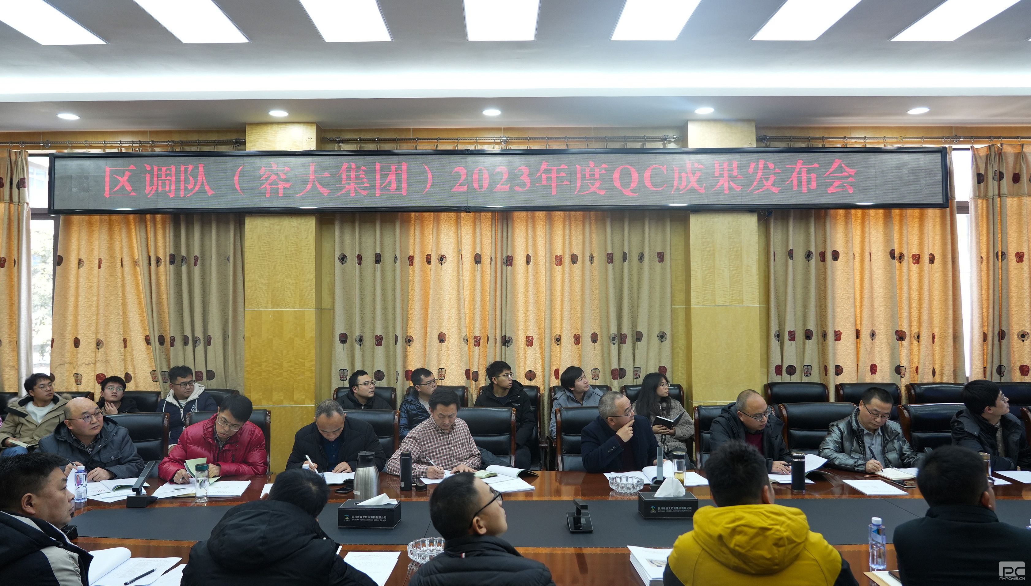 �����ӣ��ݴ��ţ���֯�ٿ�2023���QCС����������