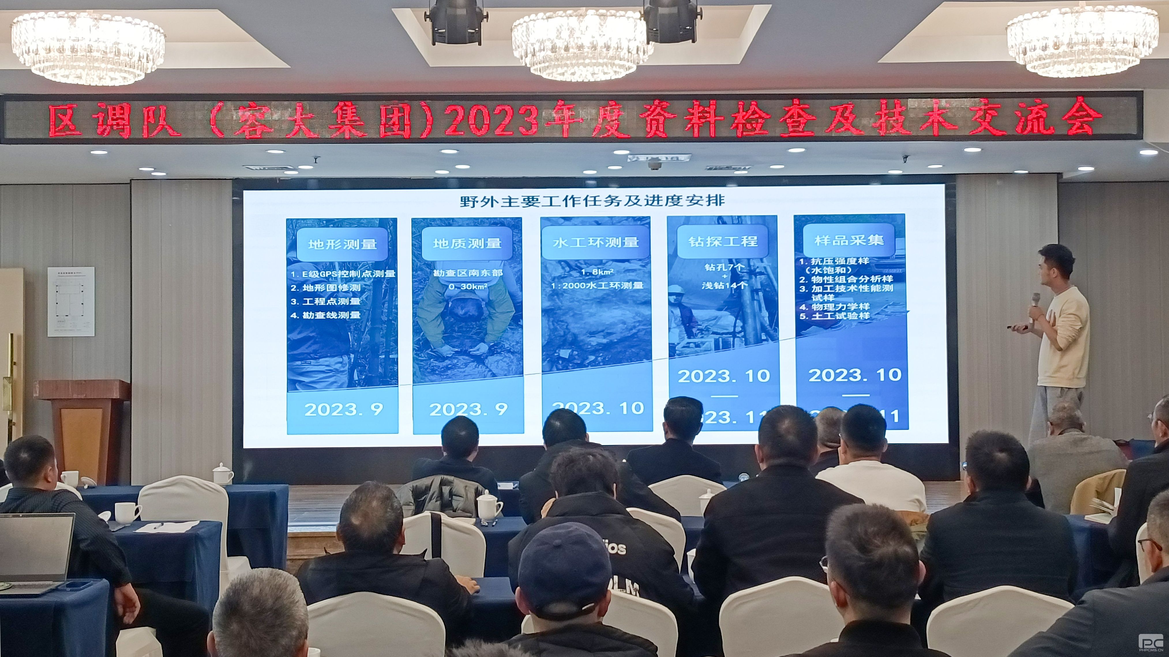 �۲��á�(�й���)���޹�˾����