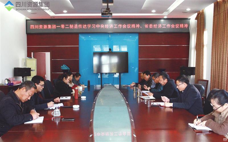 102����ί����ѧϰ������ѧϰ���뾭�����鼯�ᾫ��ʡί�������鼯�ᾫ��