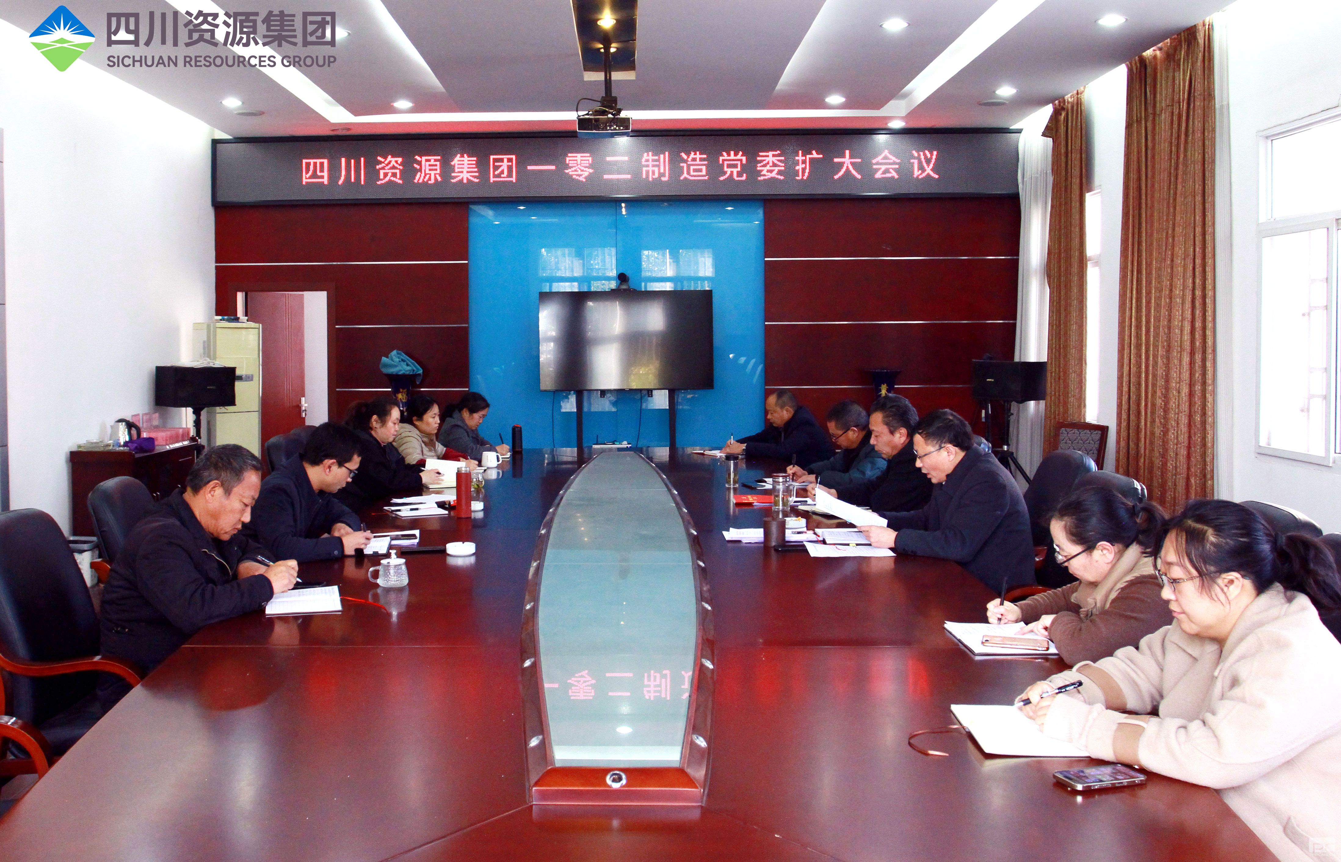 102���ٿ���ί���󼯻�ת��ѧϰ�᳹ ϰ��ƽ����ǽ�����Ҫ�����������Ҫָʾ����