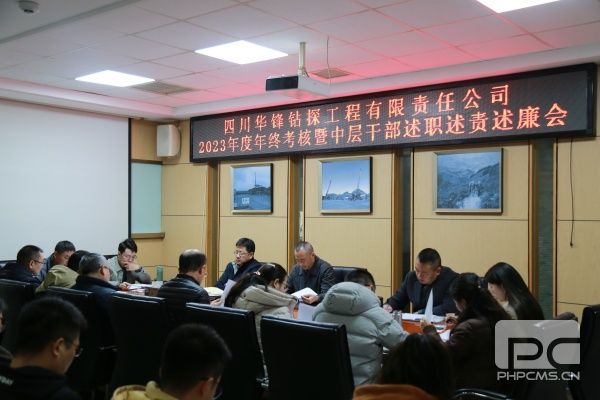 ������̽�ٿ�2023�����տ������в�ɲ���ְ����������