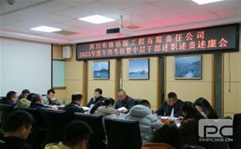 ������̽�ٿ�2023�����տ������в�ɲ���ְ����������