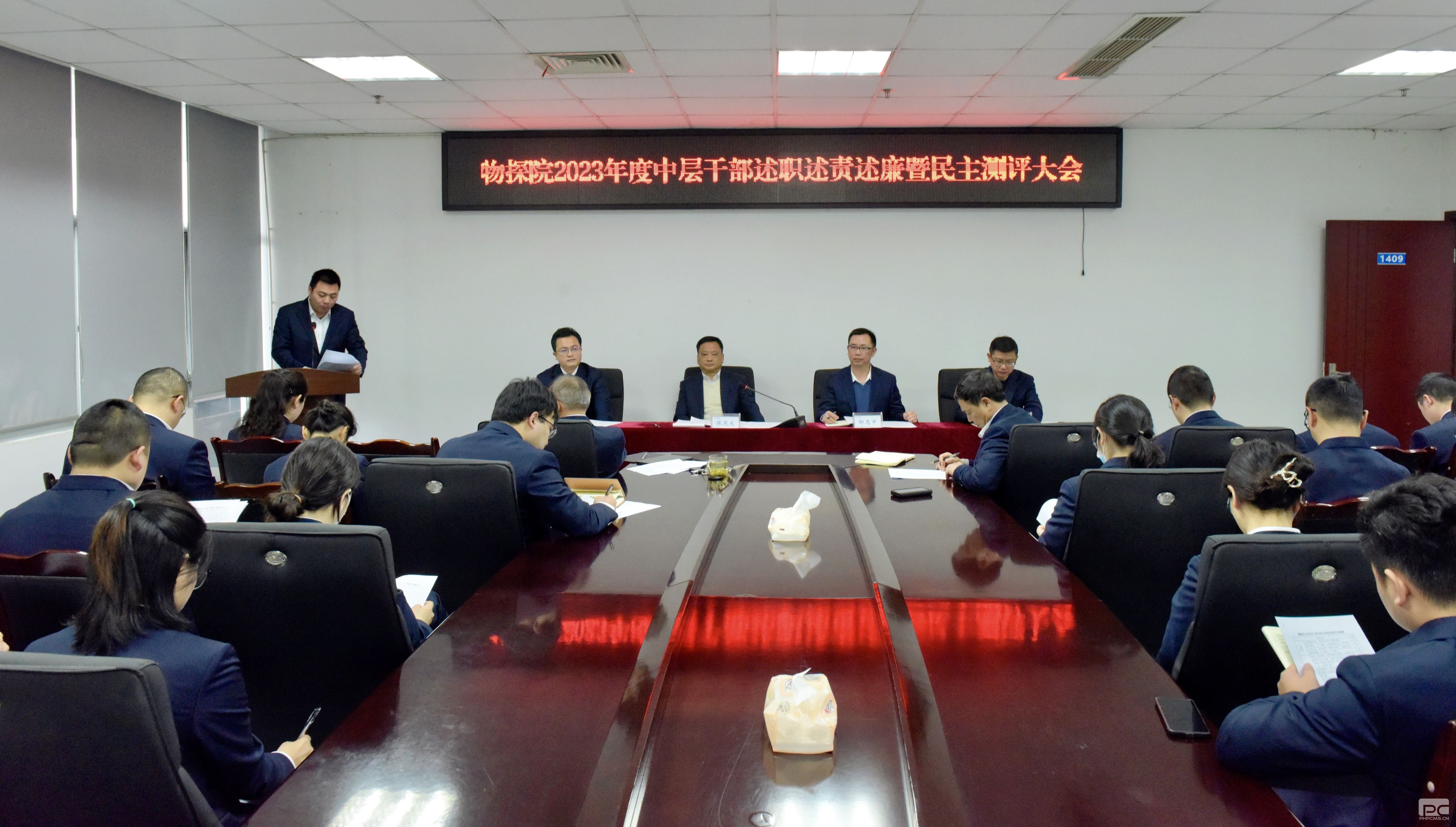 ��̽Ժ�ٿ�2023����в�ɲ������������