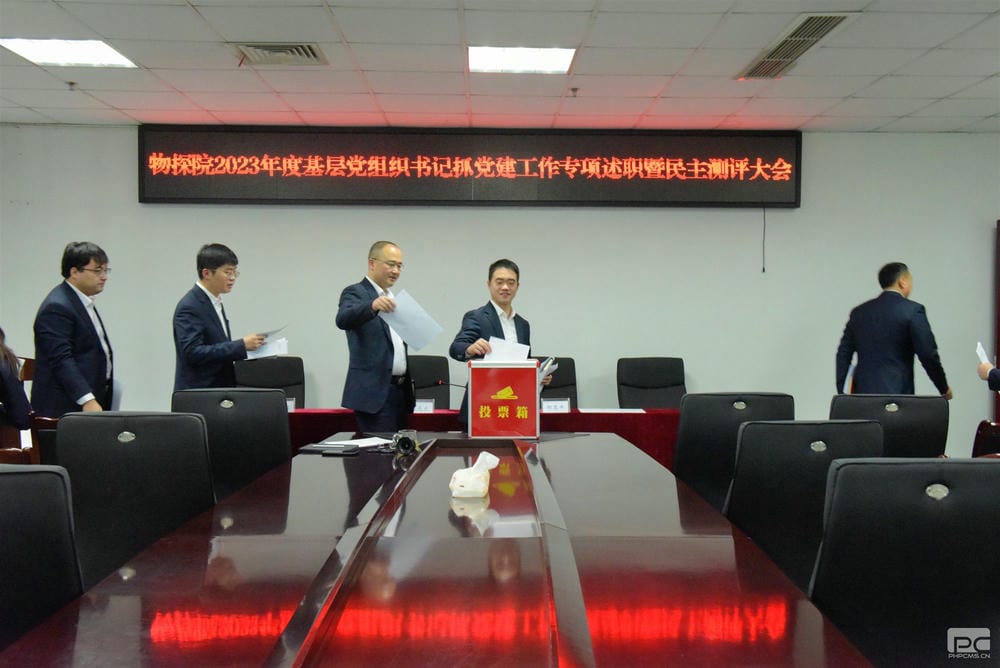 �۲��á�(�й���)���޹�˾����