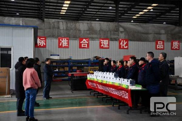 �����쵼���������칫˾��չ��������ůο���˶�