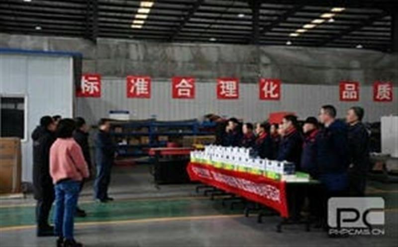 �����쵼���������칫˾��չ��������ůο���˶�