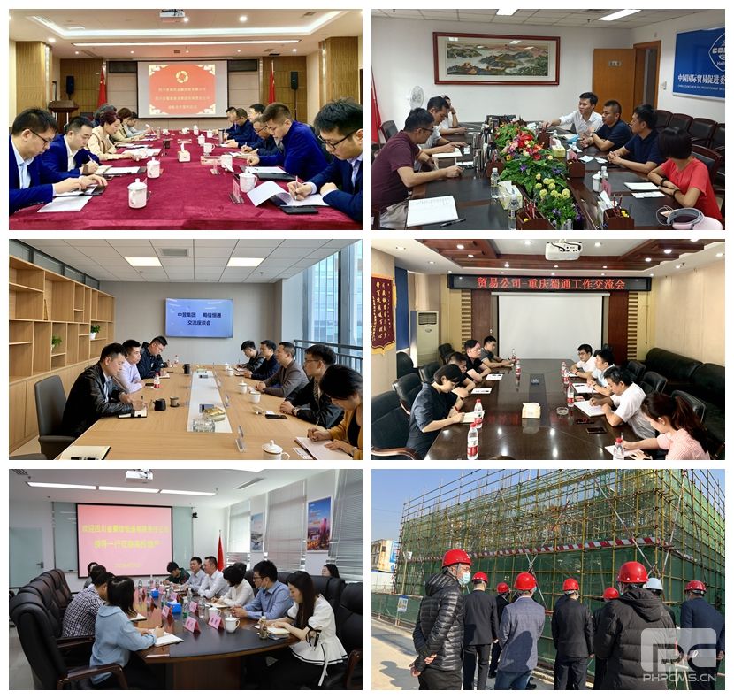 �۲��á�(�й���)���޹�˾����