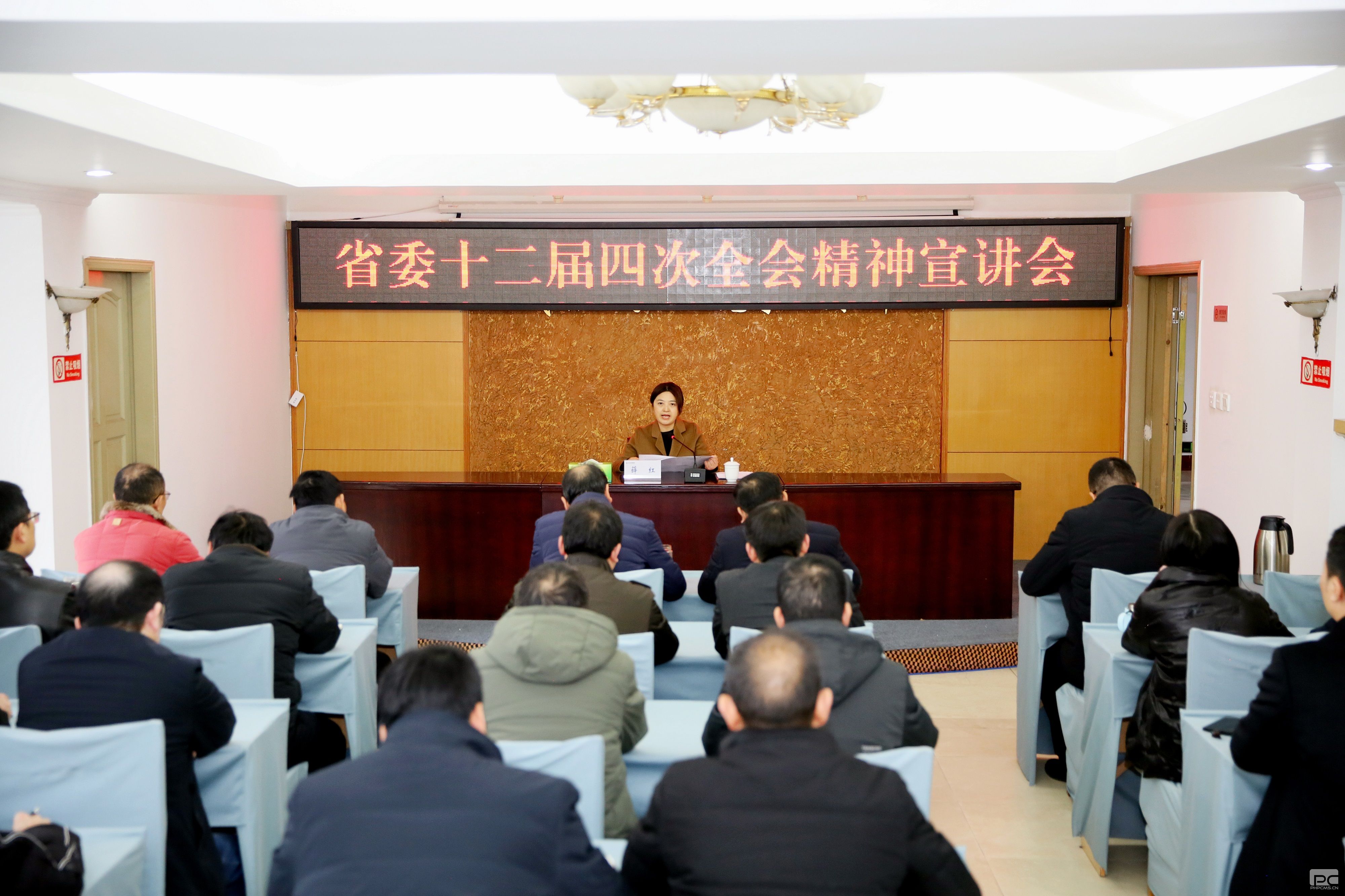 ��湫˾��չʡίʮ�����Ĵ�ȫ�ᾫ��ר������