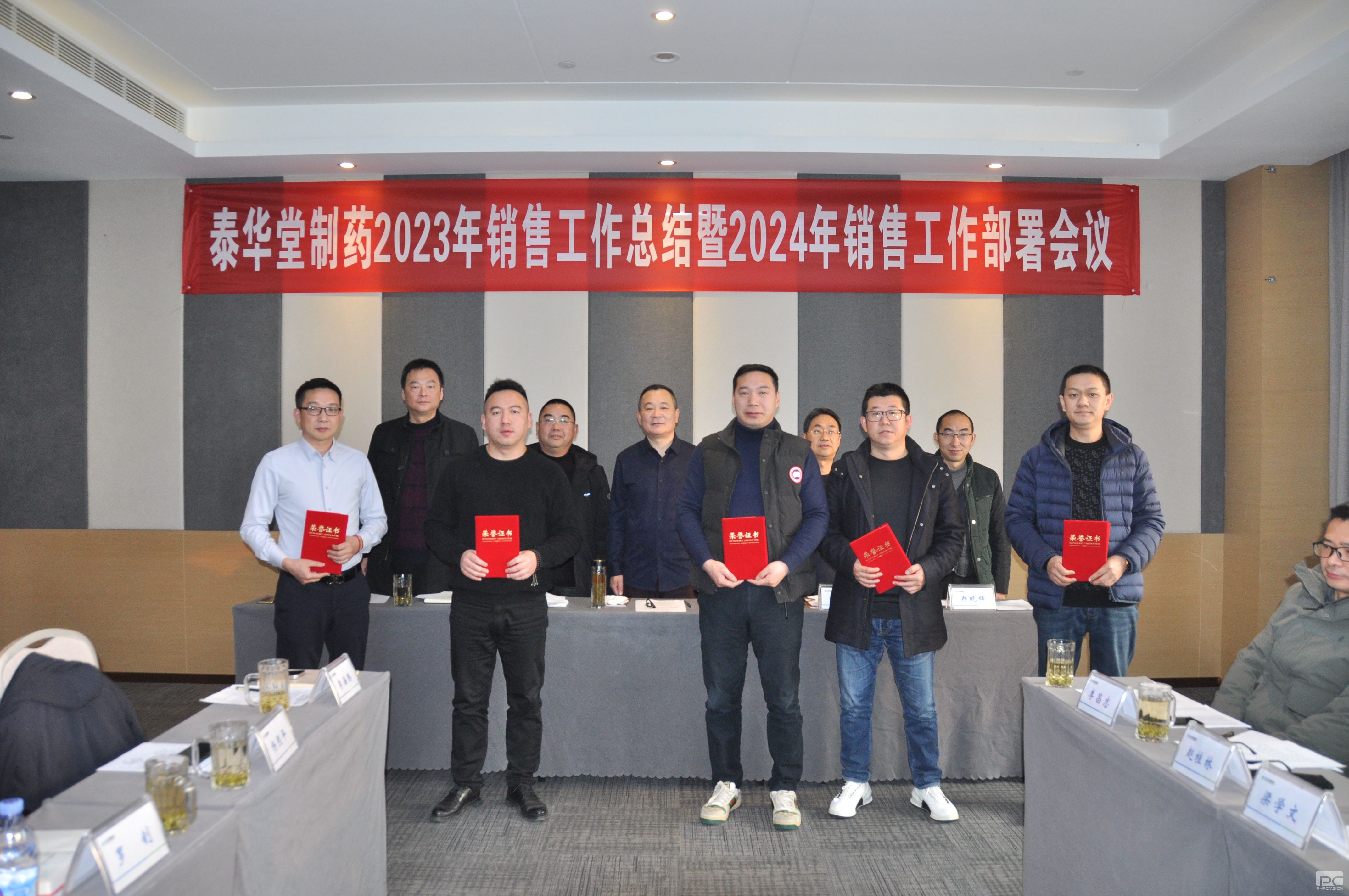 ̩������ҩ�ٿ�2023�����������ܽ���2024���������鰲�ż���