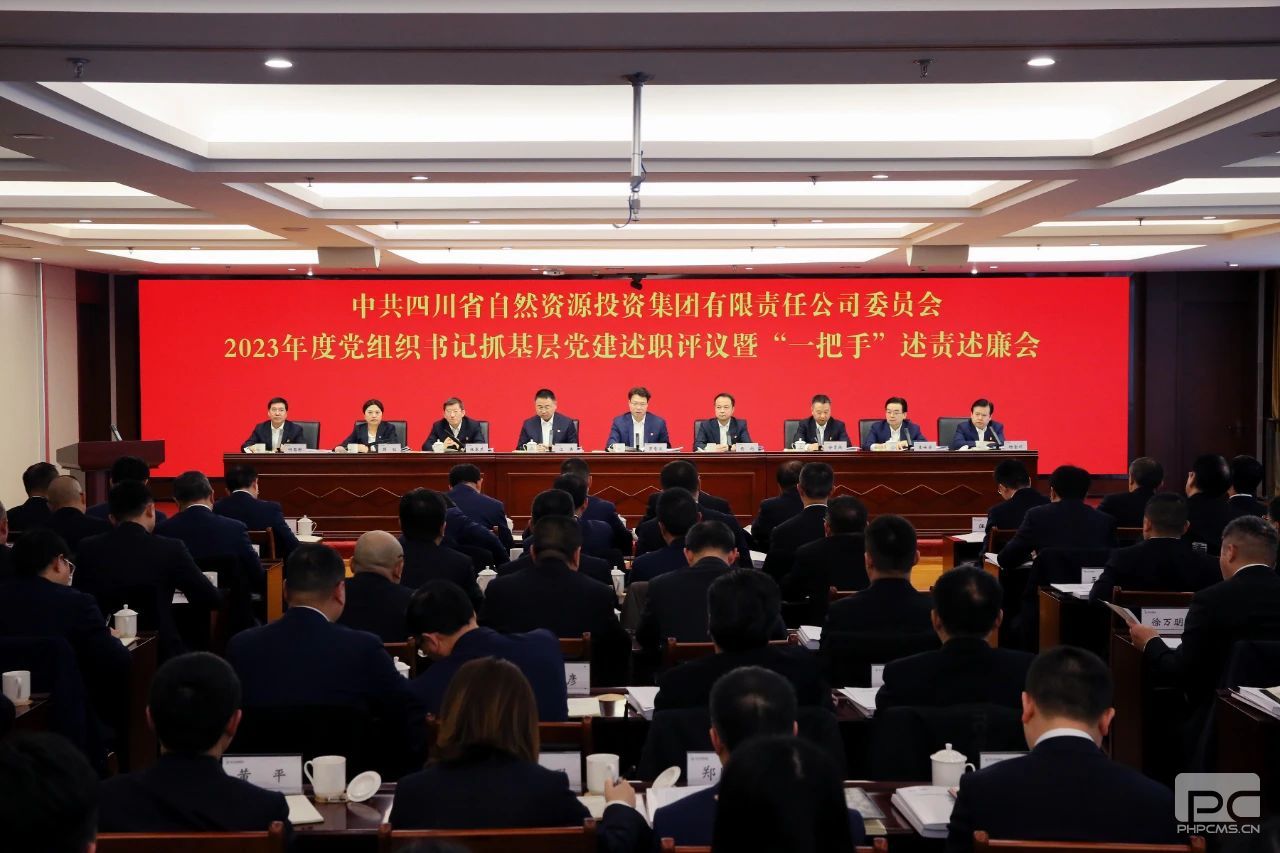 ���ŵ�ί�ٿ�2023���ֱ����λ����֯���ץ�²㵳����ְ�����ߡ�һ���֡�����������