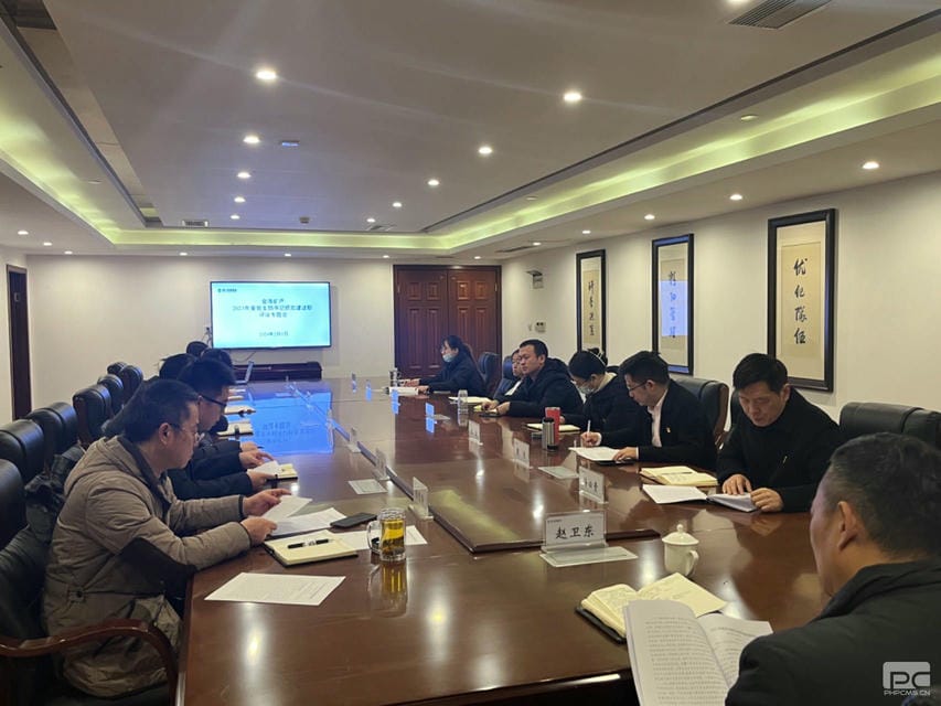 ��������֯�ٿ�2023��ȵ�֧�����ץ������ְ�����