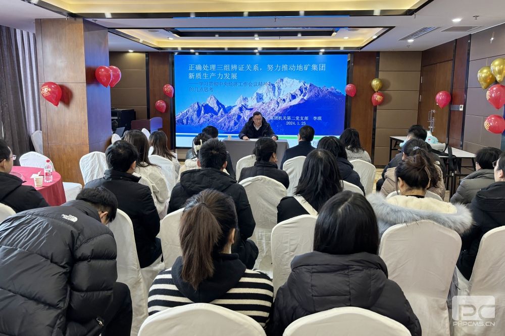 ��������������� ���ľ�������ͬ��Բ �����ؿ��Ż��صڶ���֧�������ֹ��ᵳ���������⵳���˶�Բ������