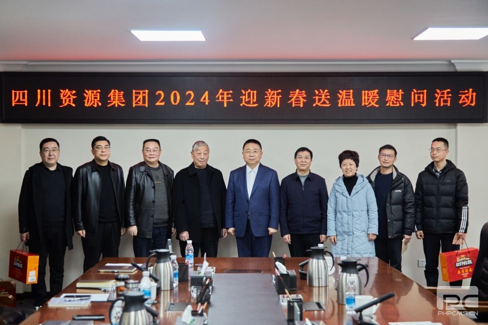 ����ǰϦ����ů ���ľ����ľ�ͷ ����ʡ��Ȼ�۲���Ͷ�ʼ����쵼һ������ؿ��ſ�չ��2024��ӭ�´�����ů���˶�