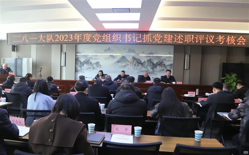 ����һ����ٿ�2023��ȵ���֯���ץ������ְ���鿼�˻�