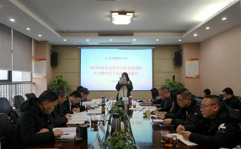 �гɼ��ŵ�ί�ٿ�2023��ȵ���֯���ץ������ְ�������в�ɲ���ְ����������