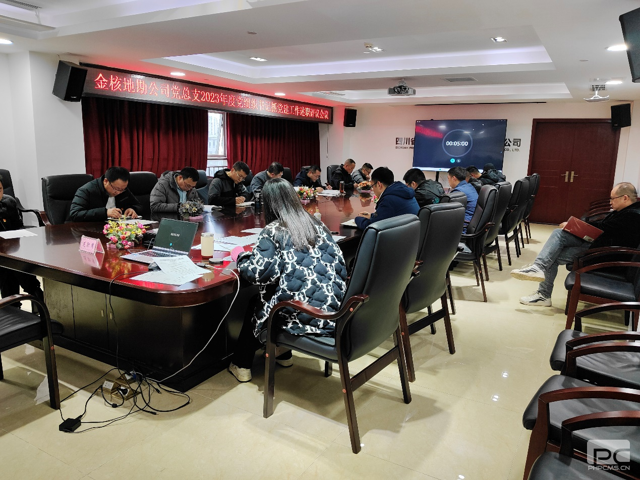 ��˵ؿ���˾����֧�ٿ�2023��ȵ���֯���ץ����������ְ���鼯��