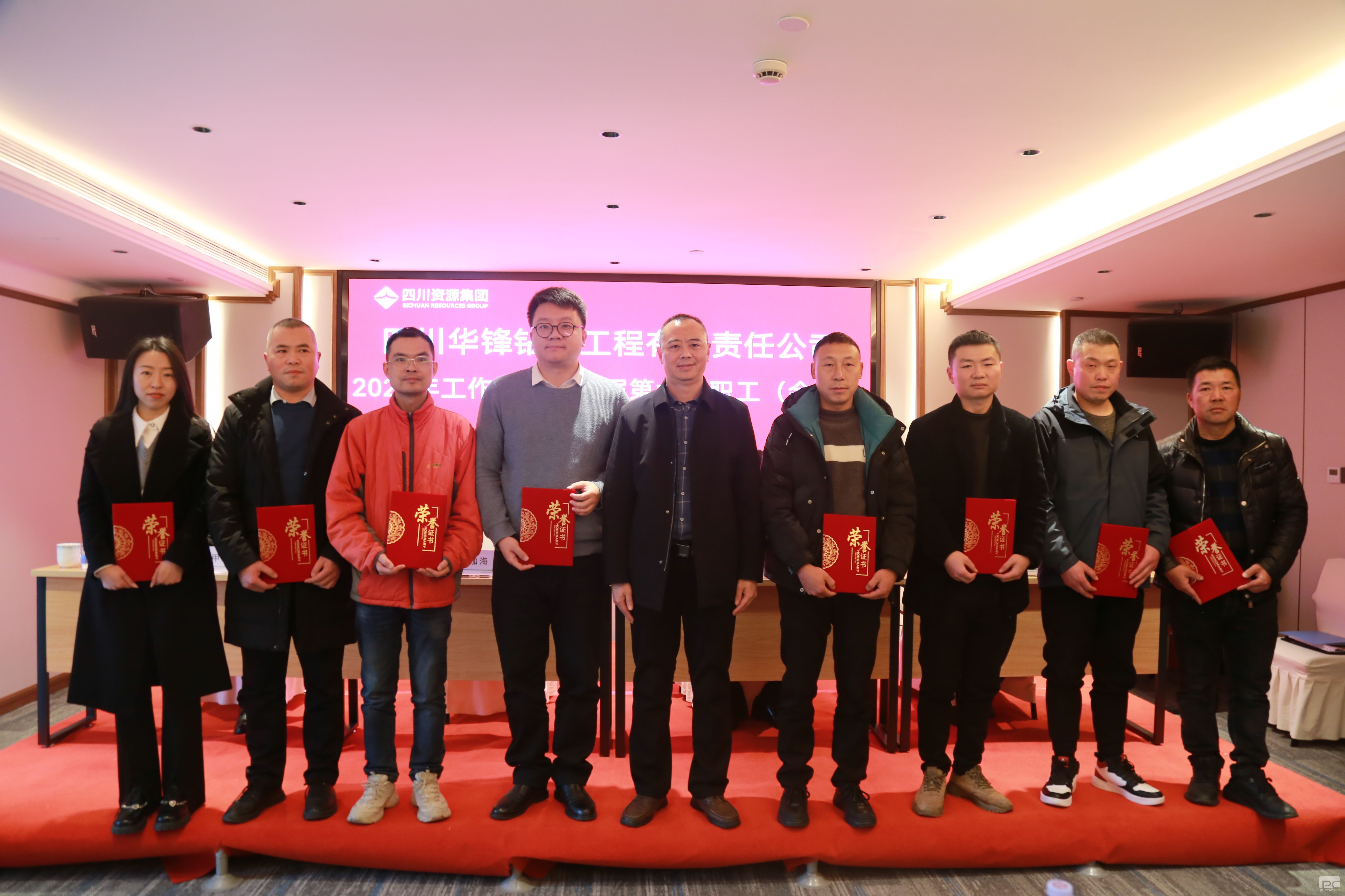 �۲��á�(�й���)���޹�˾����