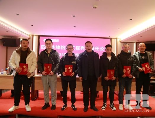 �۲��á�(�й���)���޹�˾����