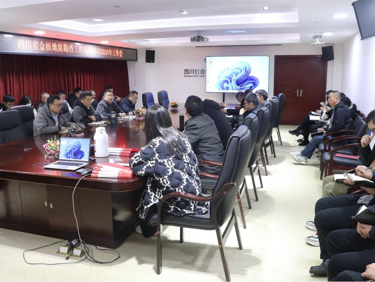 ��˵ؿ���˾�ٿ�2024�������