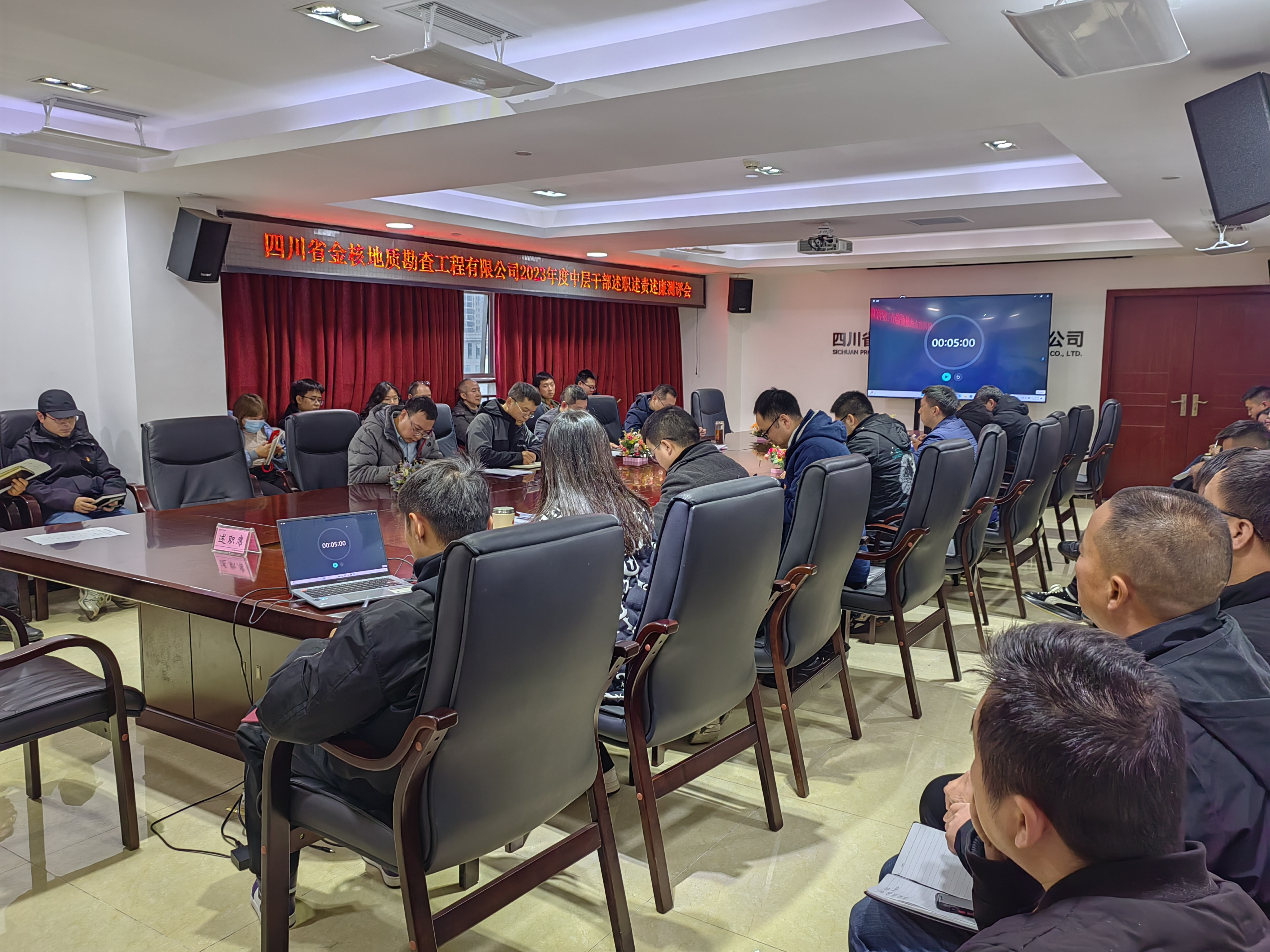 ��˵ؿ���˾�ٿ�2023����в�ɲ���ְ��������������