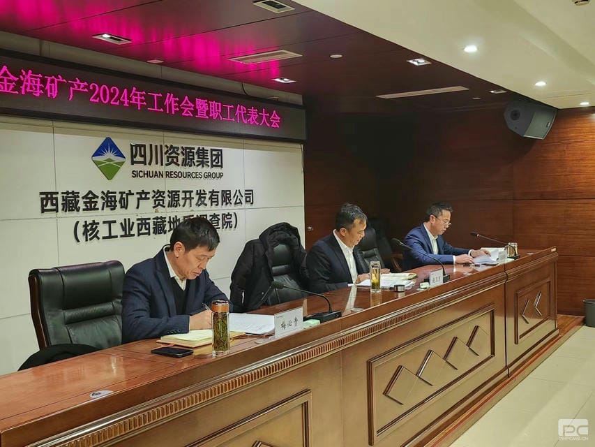 �۲��á�(�й���)���޹�˾����