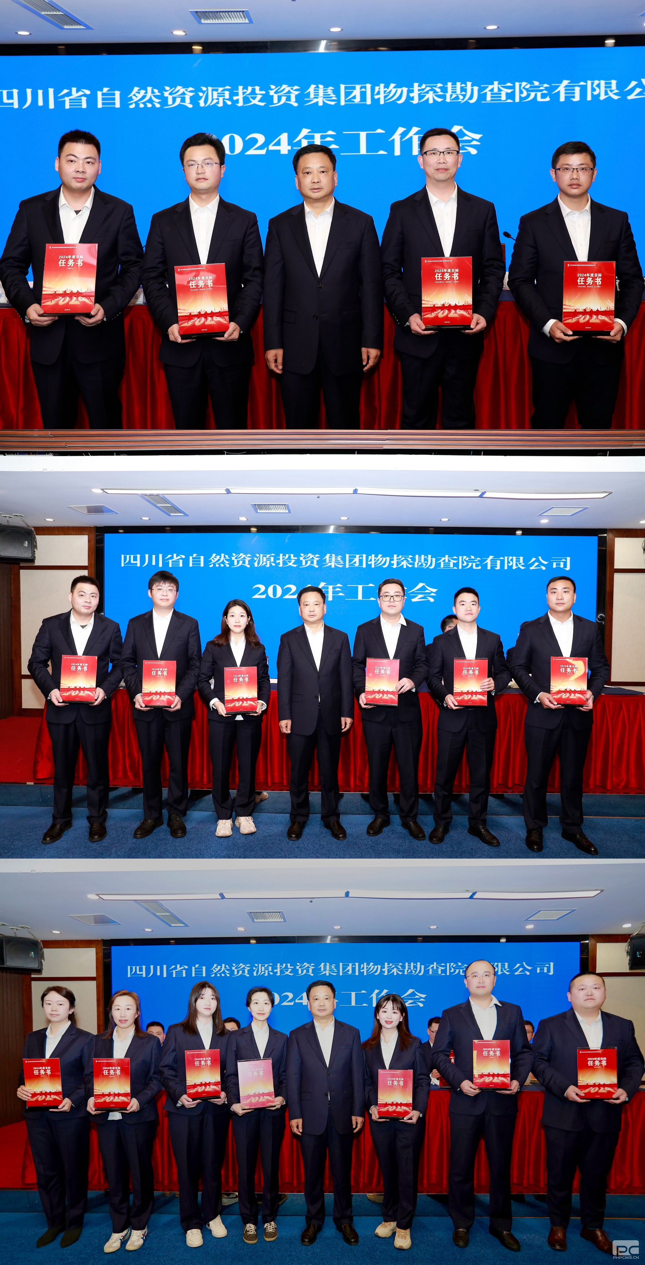 �۲��á�(�й���)���޹�˾����