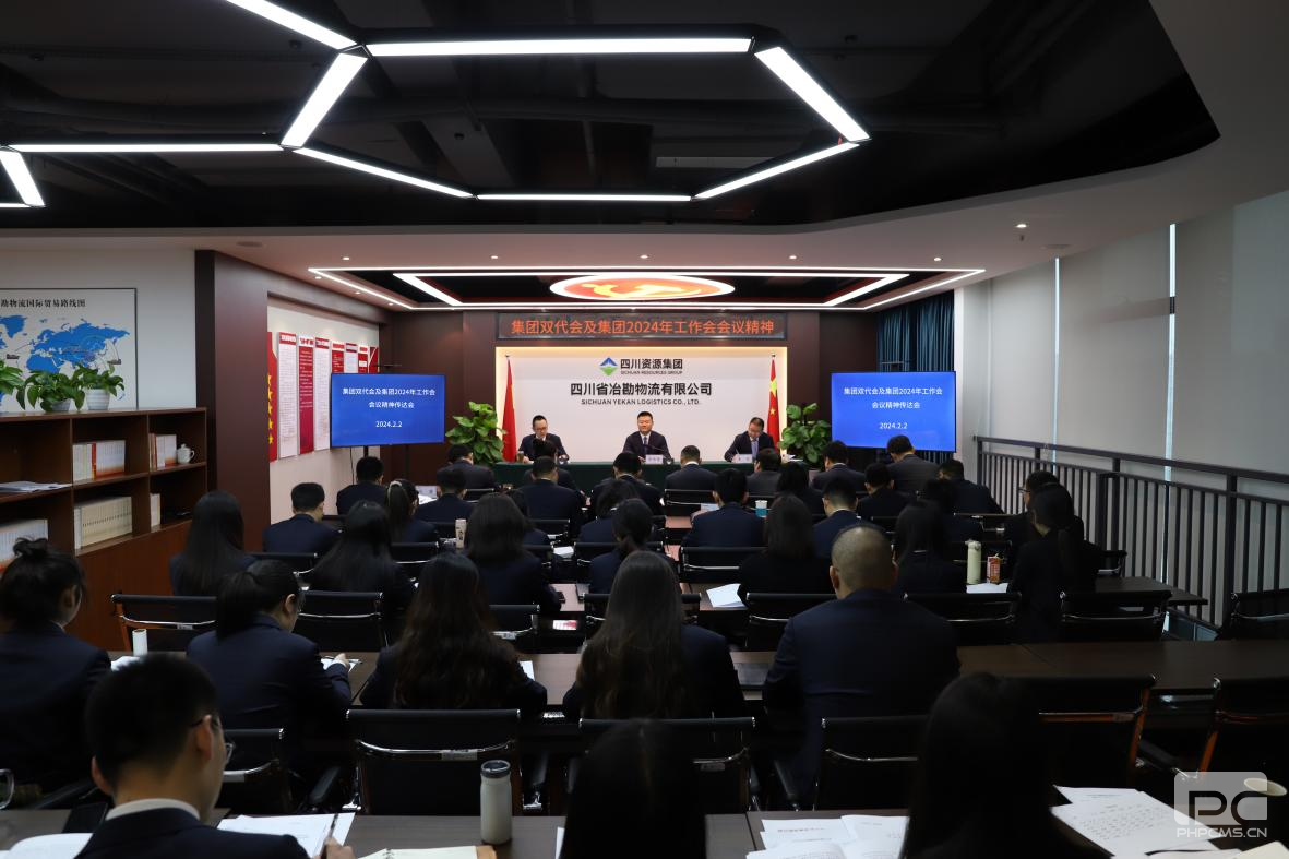 ұ��������˾��֯��չר�����ת��ѧϰ��������ᡢ˫���ᾫ��