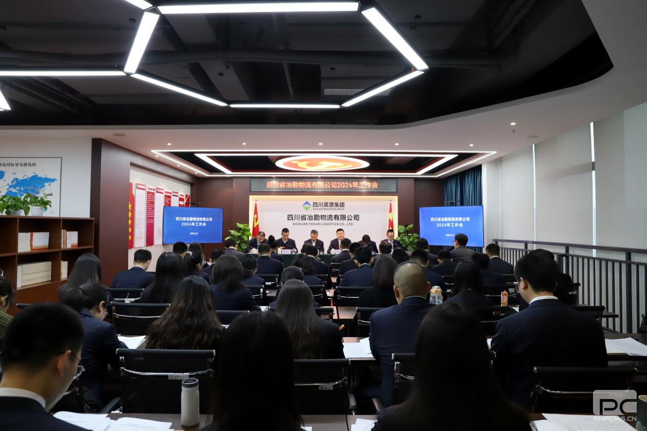 ұ��������˾��֯�ٿ�2024�������