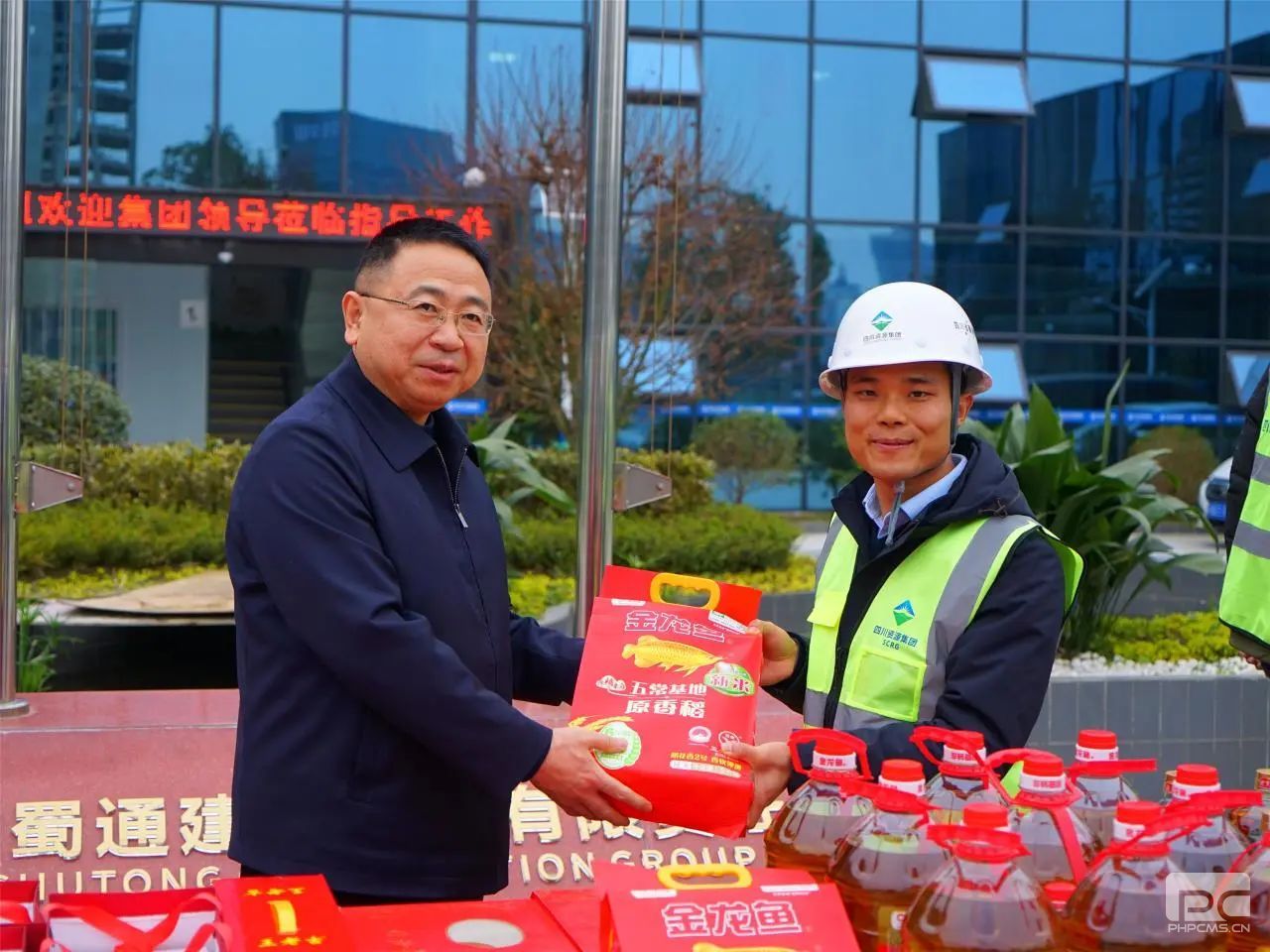 �۲��á�(�й���)���޹�˾����