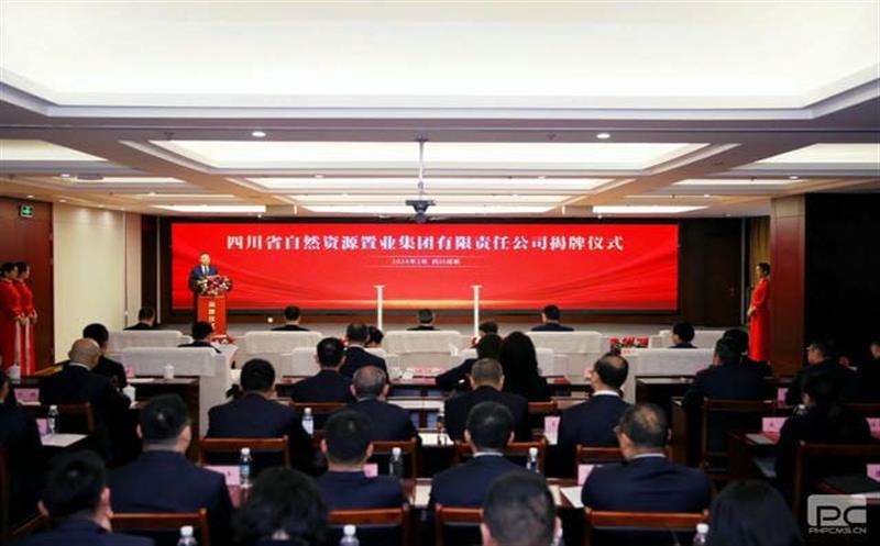 ����δ�����Ĵ�ʡ��Ȼ�۲�����ҵ�����������ι�˾��ʽ���ƽ���