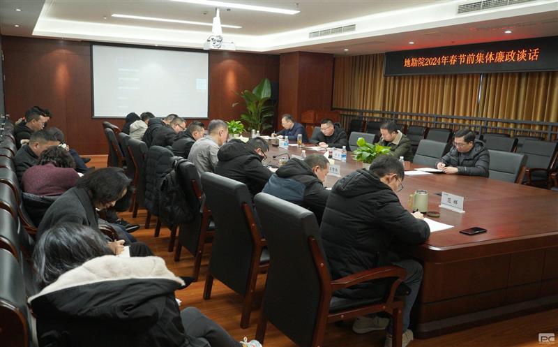 �ؿ�Ժ��չ2024�괺��ǰ��������̸��