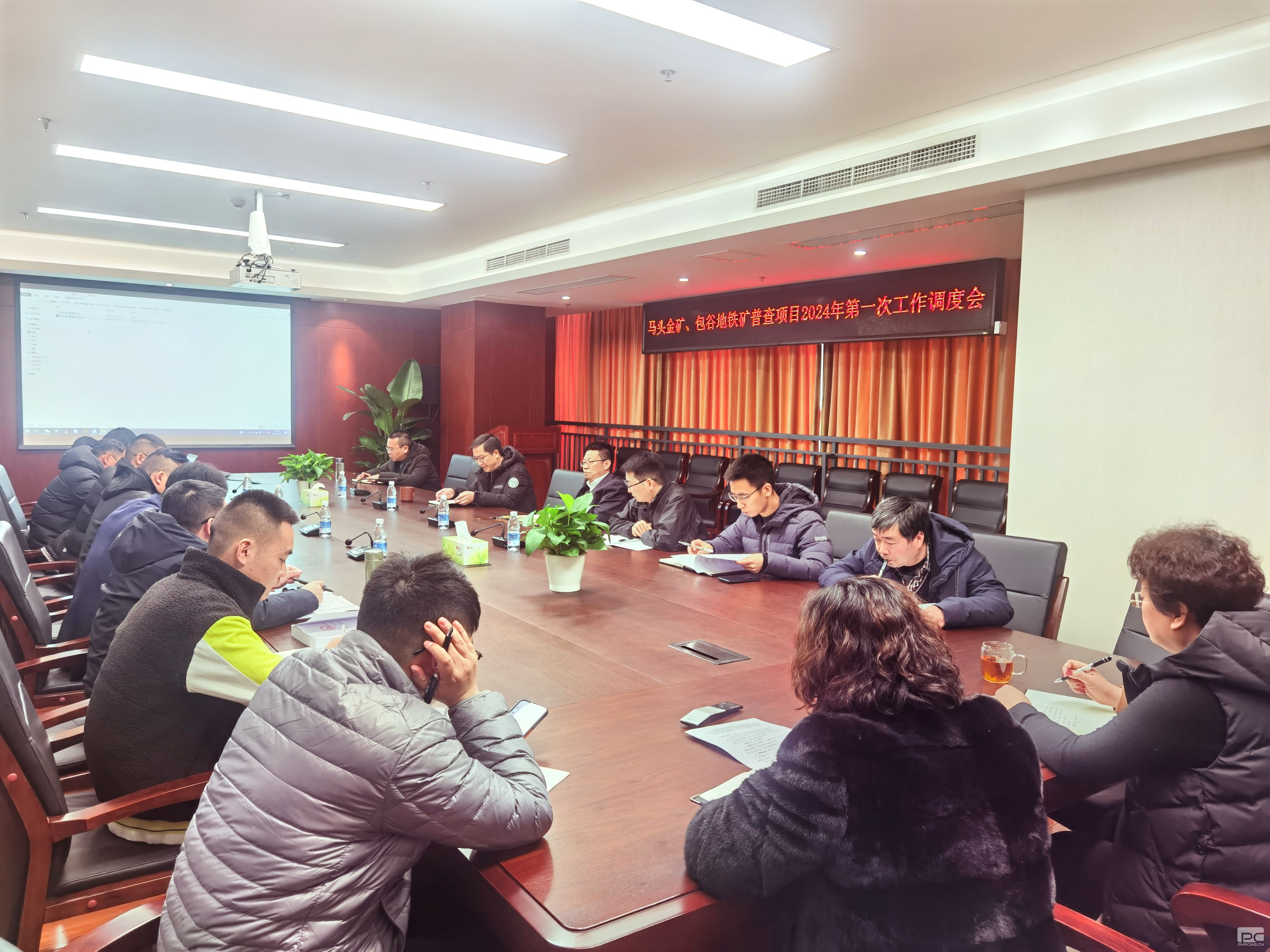 �ؿ�Ժ�ٿ�2024���ص���Ŀ��һ�����������