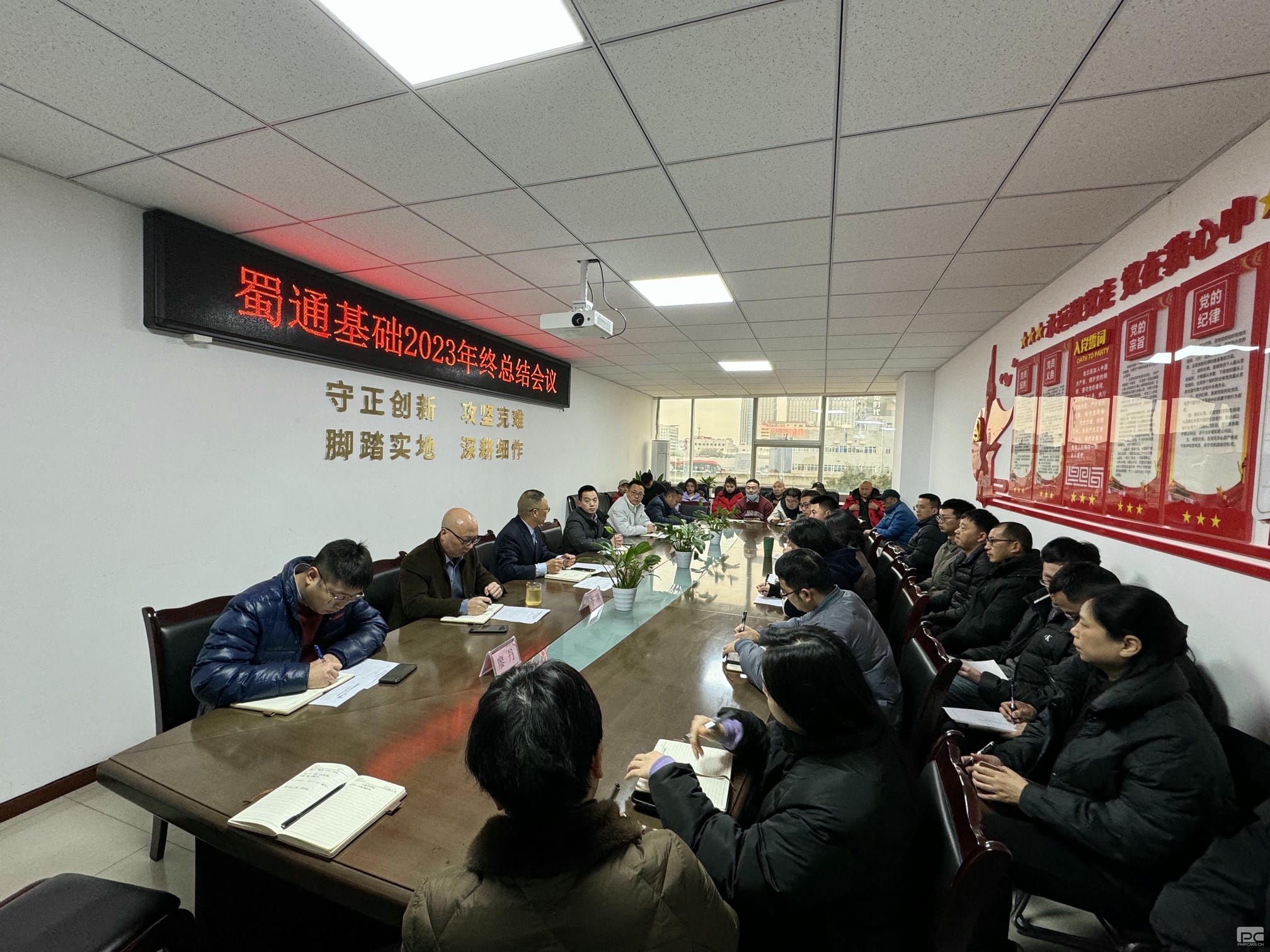 ��ʢ�� ����ͼ �����ꡪ����ͨ�����ٿ�2023�����ܽἯ����ӭ���Ž��˶�