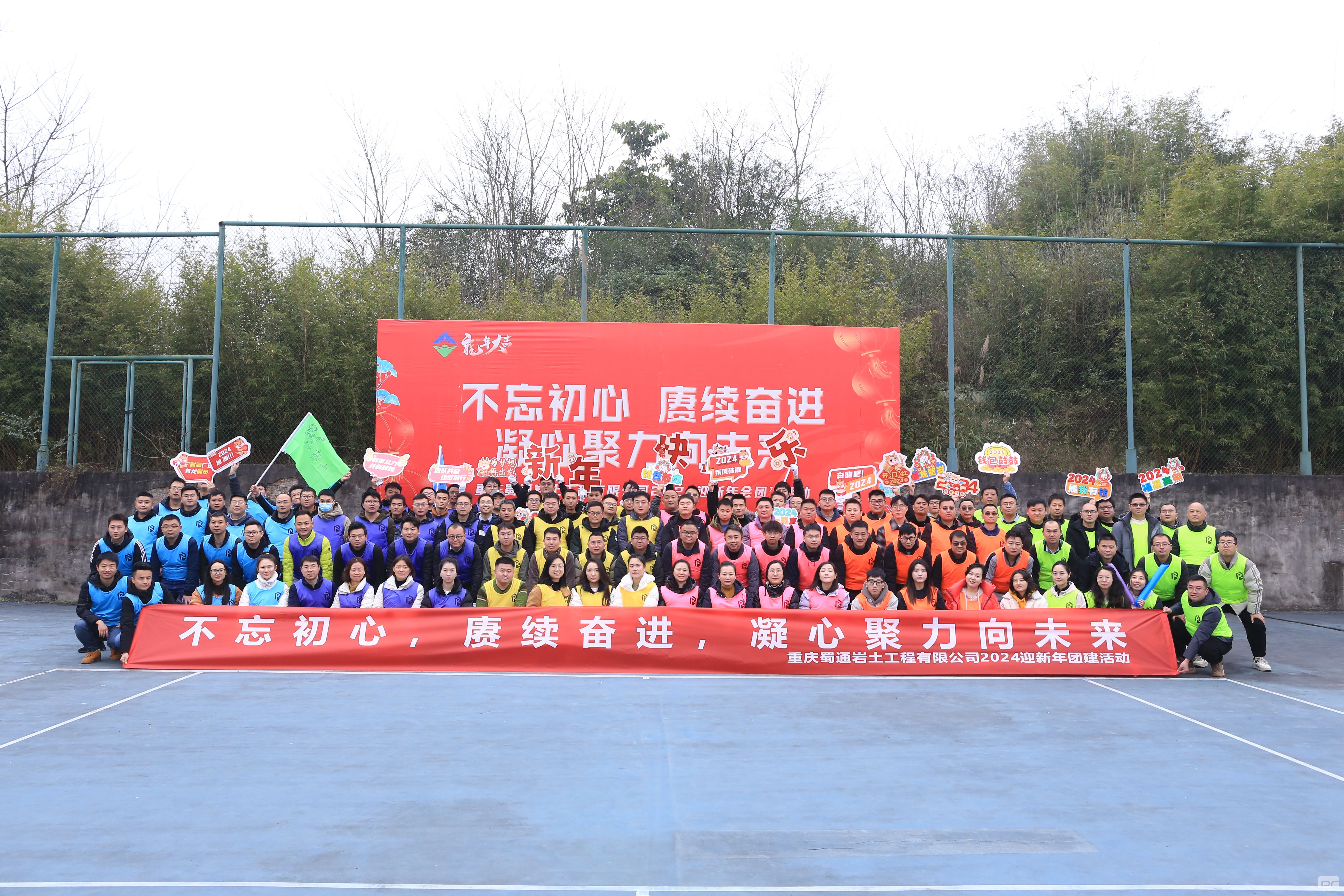 �������� �����ܽ� ���ľ�����δ������������ͨ��չ2024ӭ�����Ž��˶�