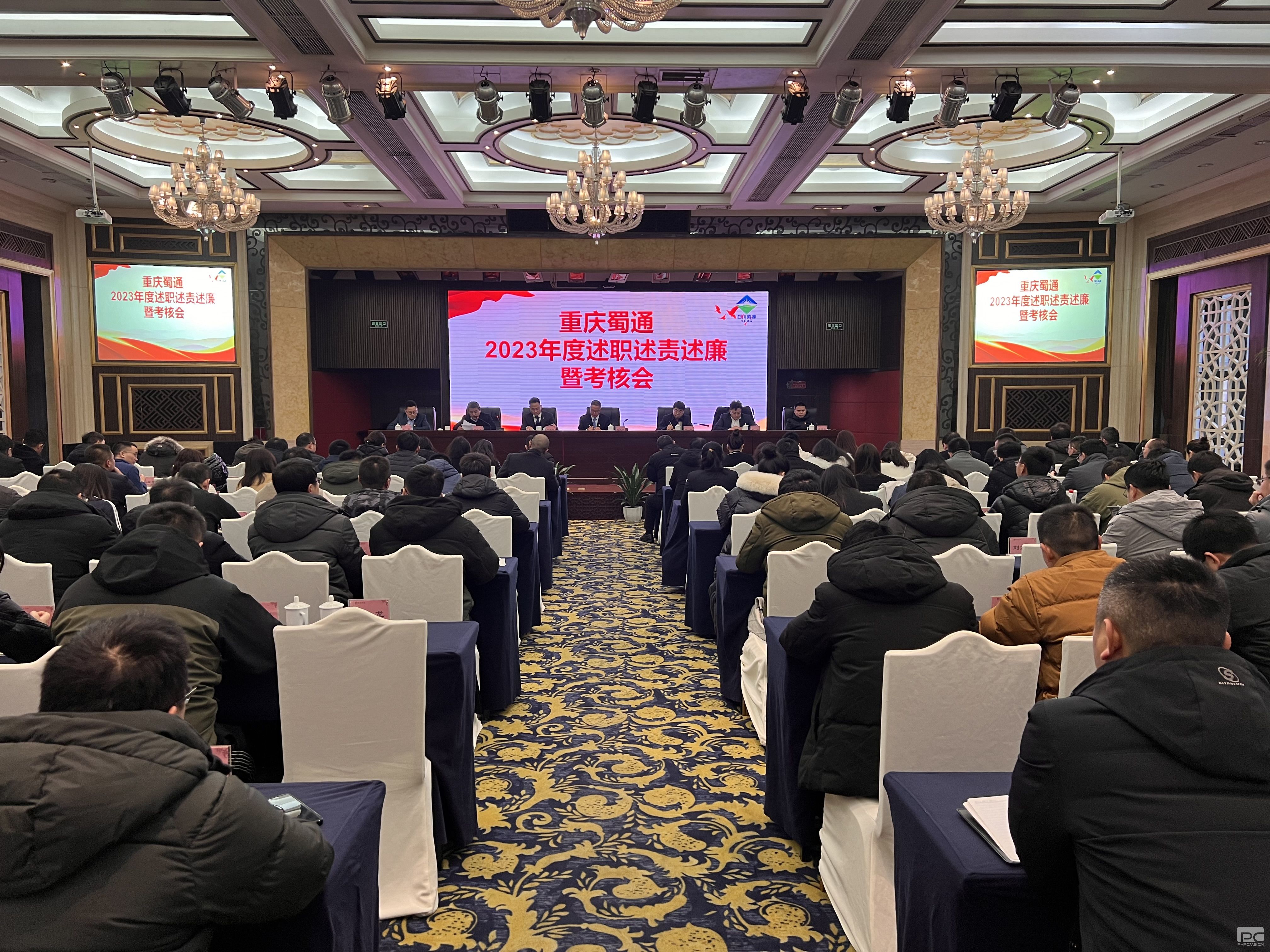 ������ͨ�ٿ�2023�����ְ�����������ۺϿ��˴��