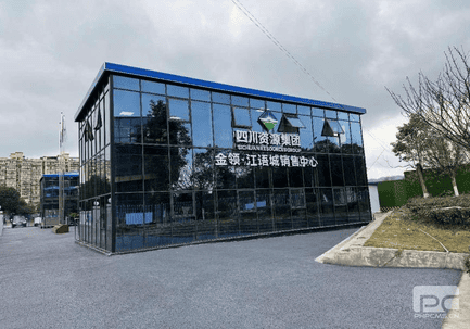 �۲��á�(�й���)���޹�˾����