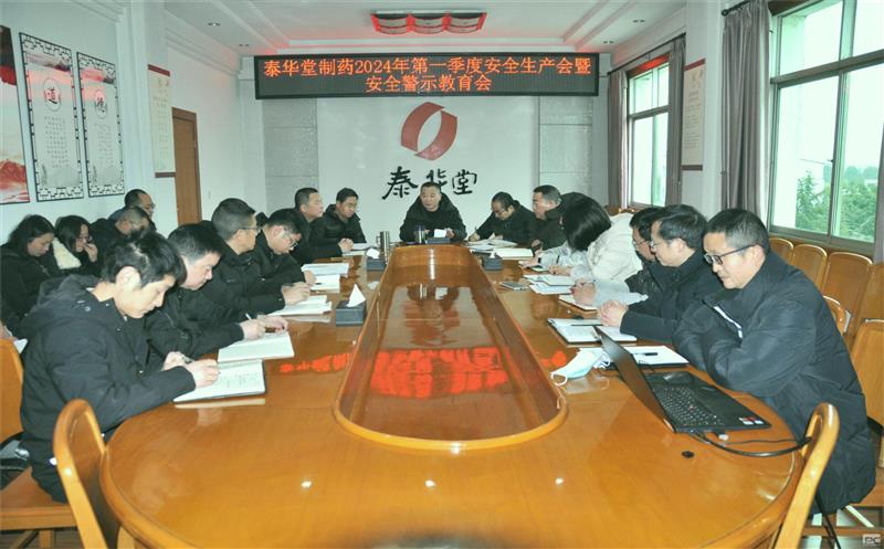 ̩������ҩ�ٿ�2024���һ������������ר�⼯��